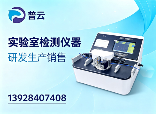 普云广州线上分站